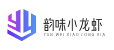 韵味小龙虾