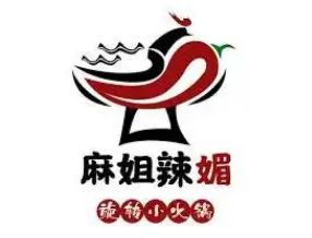 麻姐辣媚旋转火锅品牌logo