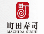 町田寿司