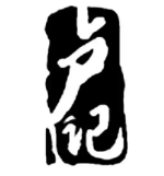 卢记火锅