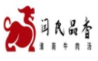 闫氏品香淮南牛肉汤