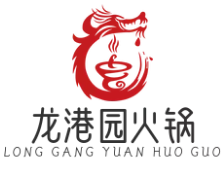 龙港园火锅