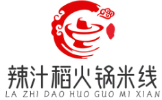 辣汁稻火锅米线