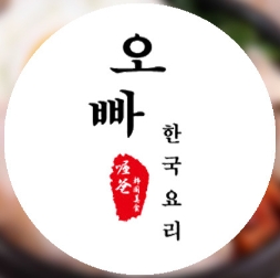 喔爸韩国料理