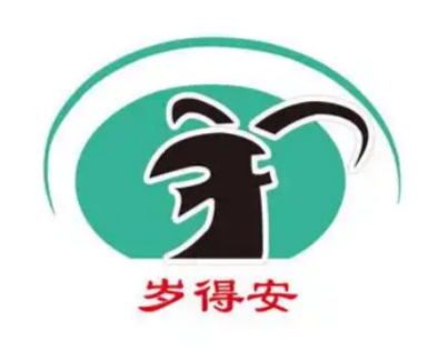 岁得安羊棒骨火锅