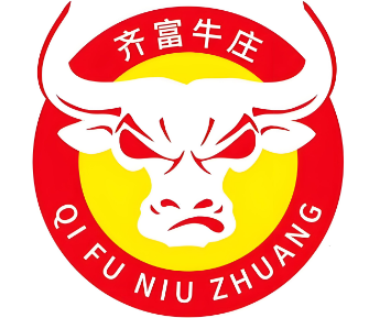 齐富牛庄火锅