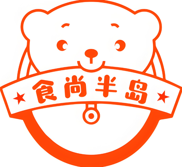 食尚半岛休闲食品