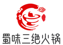 蜀味三绝火锅