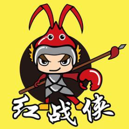 红战侠小龙虾