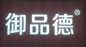 御品德重庆鸡公煲