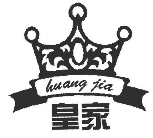 皇家烘焙