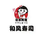 和风寿司