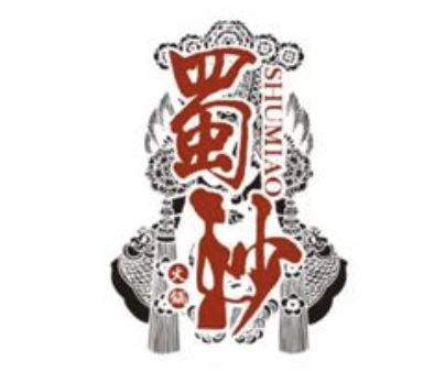 蜀妙火锅