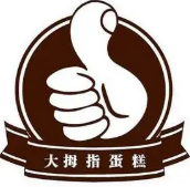 大拇指时尚烘焙