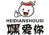 嘿爱你外带寿司