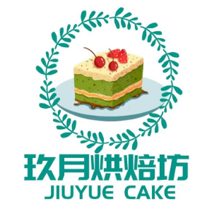 玖月烘焙
