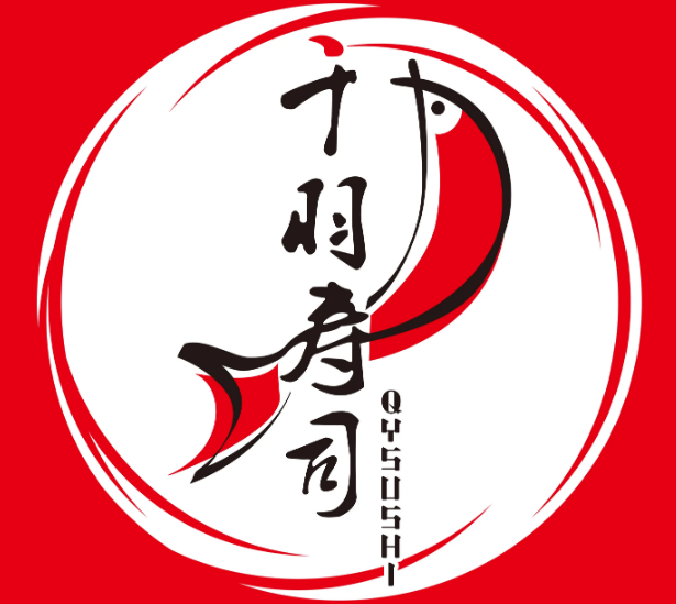 千羽寿司