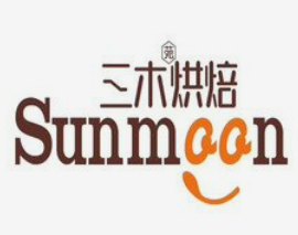 三木烘焙
