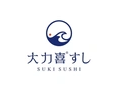大力喜寿司