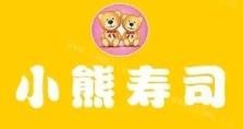 小熊寿司