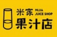 米家果汁店