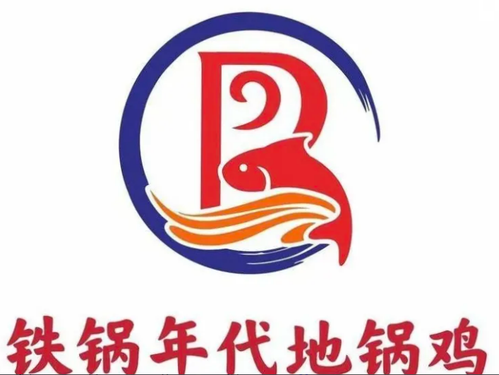 鉄锅年代品牌logo