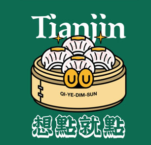 想点就点茶餐厅