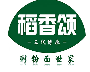 稻香颂肠粉