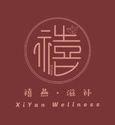 禧燕