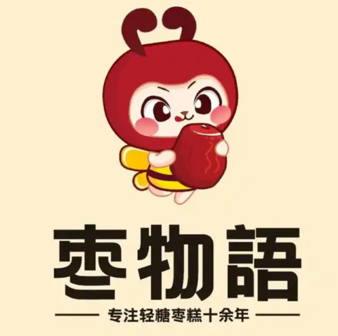 枣物語