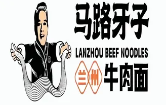 马路牙子兰州牛肉面