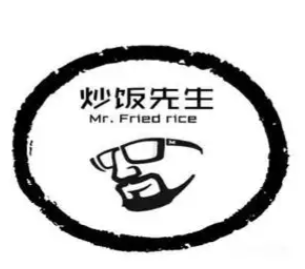 炒饭先生