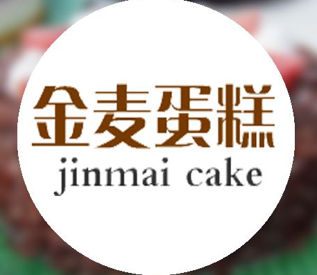 金麦蛋糕