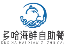 多哈海鲜自助餐