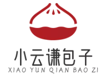 小云谦包子