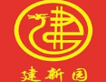 建新园米线