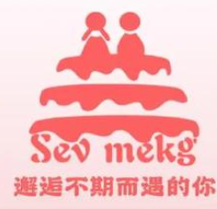 Sev mekg网红生日蛋糕