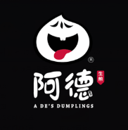 阿德生煎