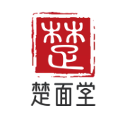 楚面堂面馆