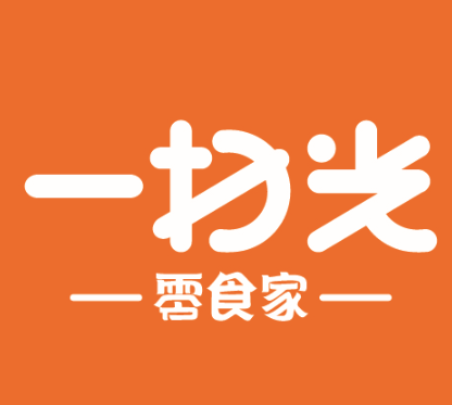 一扫光零食家