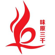 味原三千火锅