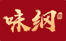 味纲手工火锅底料