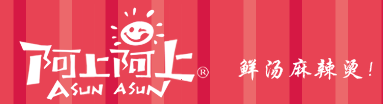 阿上阿上麻辣烫品牌logo
