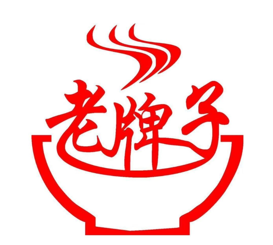 老牌子柳州螺蛳粉