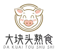 大块头熟食