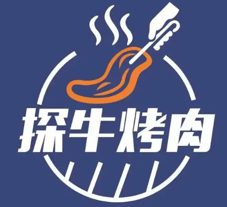 探牛烤肉