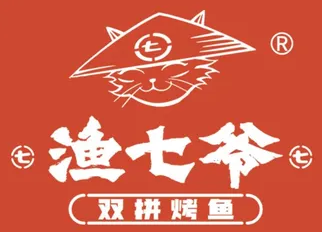 渔七爷