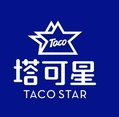 TACOSTAR塔可星品牌logo