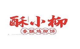 酥小柳香酥鸡烧饼品牌logo