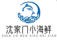 沈家门小海鲜